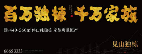 源文件下载【高档别墅，金色素材】编号：45950006080018422