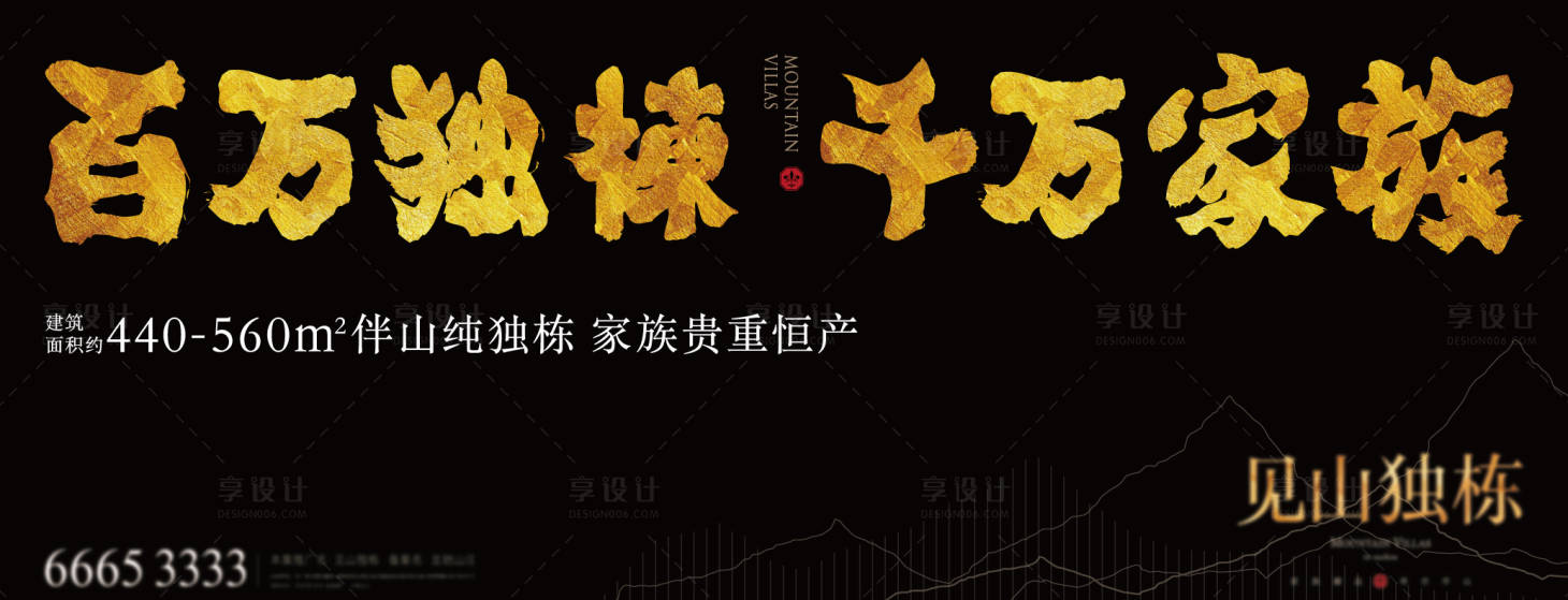 源文件下载【高档别墅，金色素材】编号：45950006080018422
