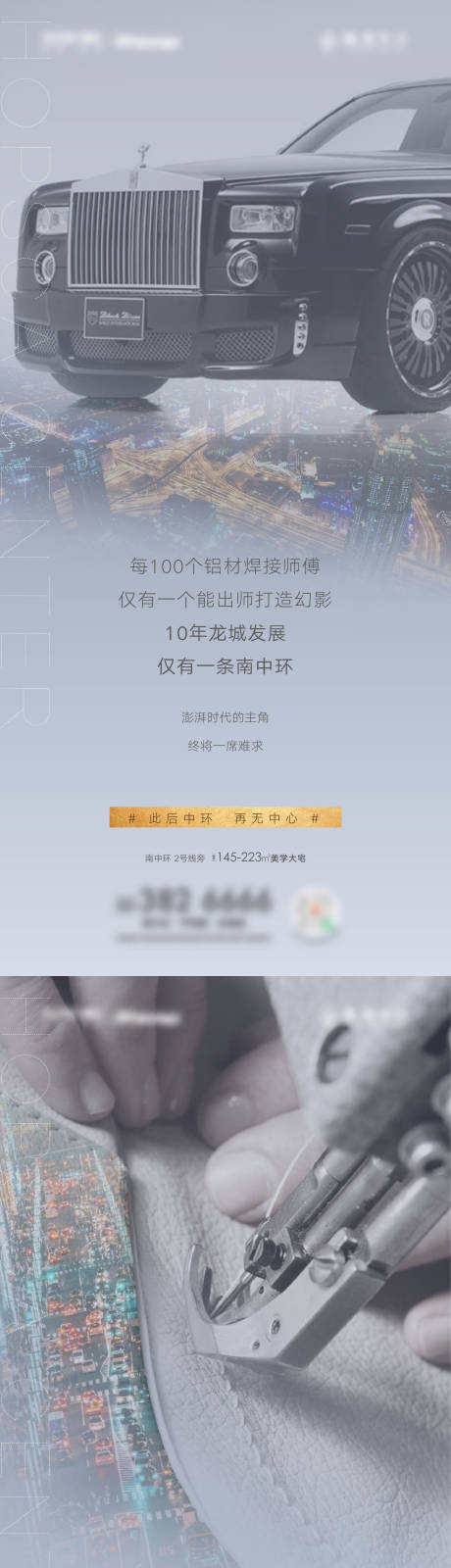 源文件下载【奢侈品对标系列单图】编号：20210819114612529