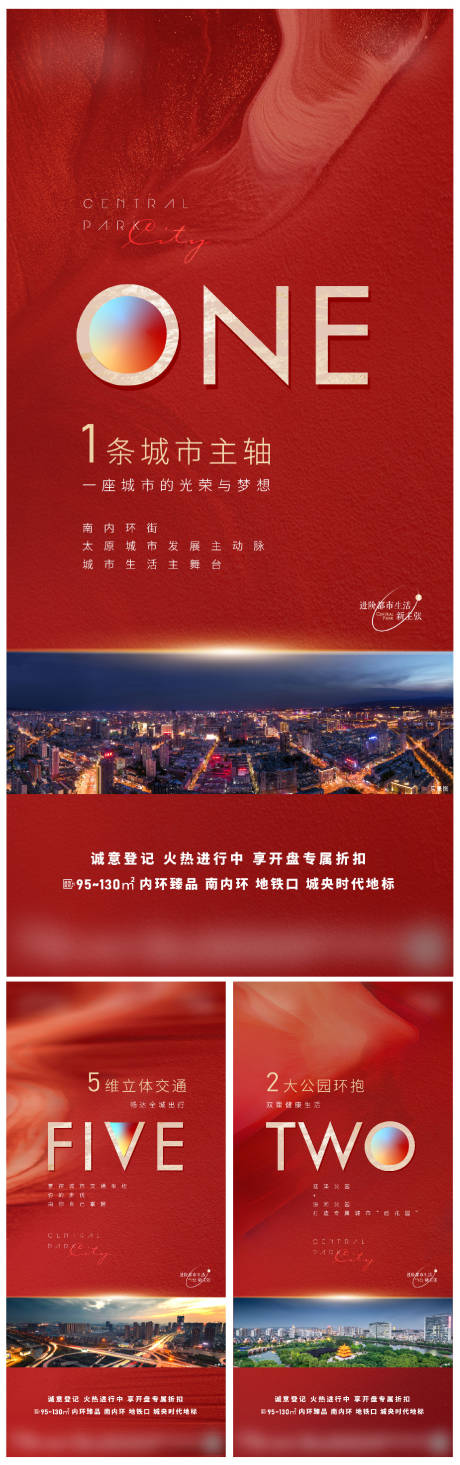 源文件下載【地產(chǎn)價值系列】編號：80780005907209628