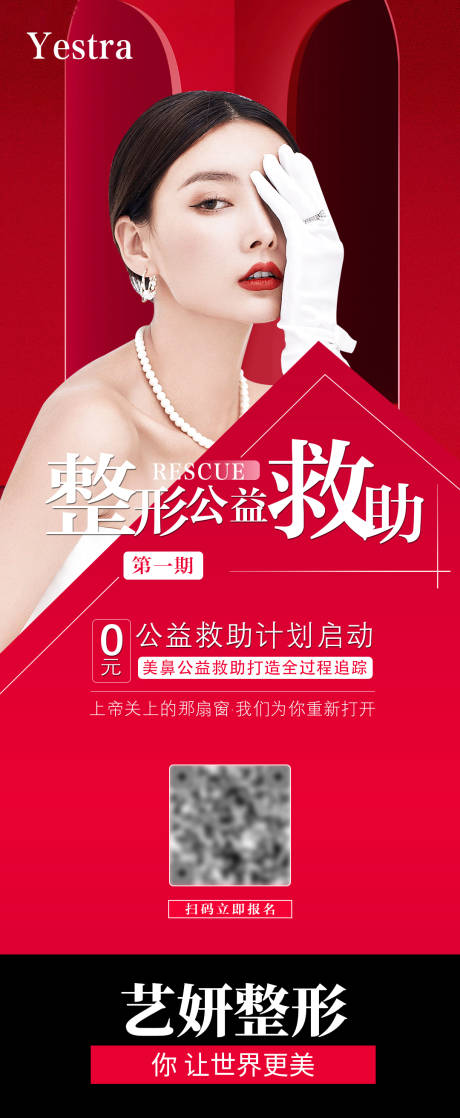 源文件下载【0元公益救助】编号：38440006169767358