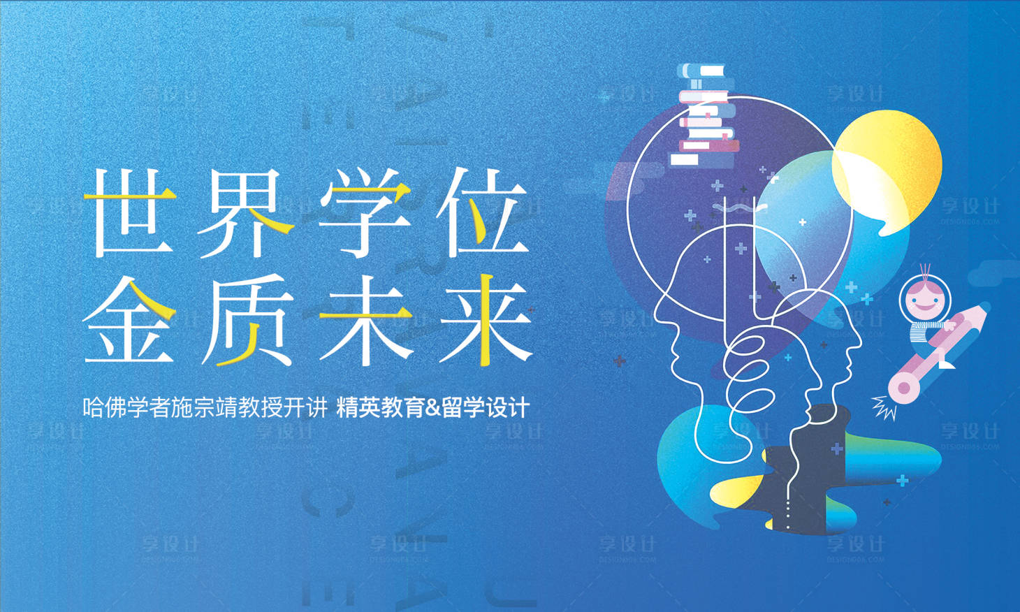 源文件下載【享設(shè)計(jì)】搜索編號：74480005870982383【房地產(chǎn)活動視覺】
