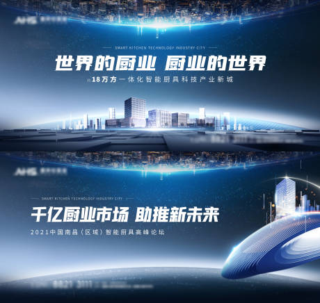 源文件下载【高端品牌系列主视觉】编号：18440006116397303