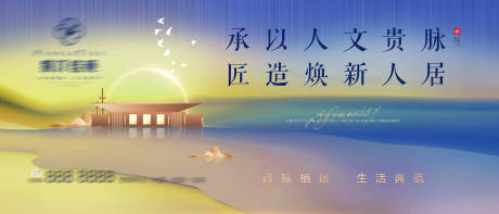 中式河景广告展板-源文件【享设计】