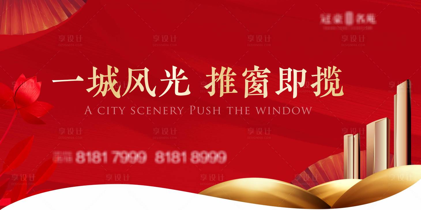 源文件下载【吊旗】编号：58790006125197580