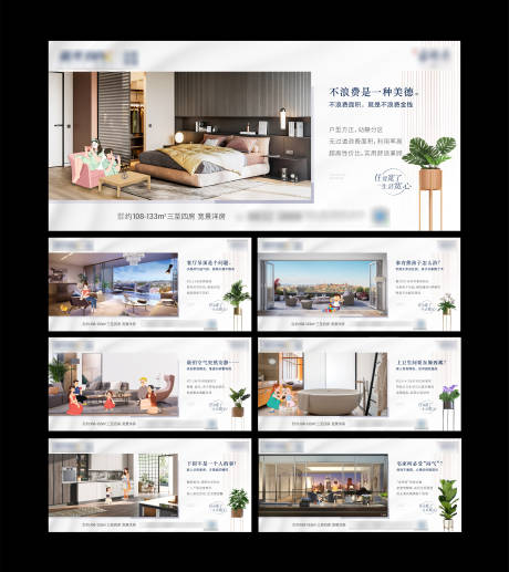 源文件下載【地產微信】編號：88450005908968689