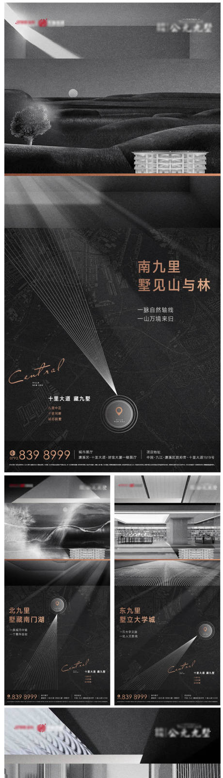 源文件下载【地产高级提案海报】编号：13230006098845133