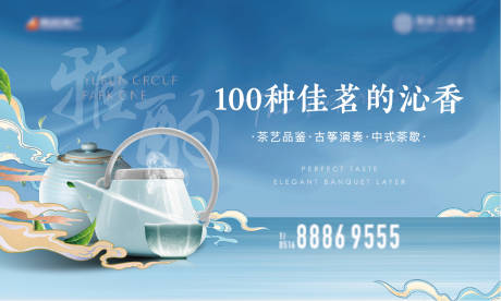 源文件下载【品茶活动】编号：77870006250258517