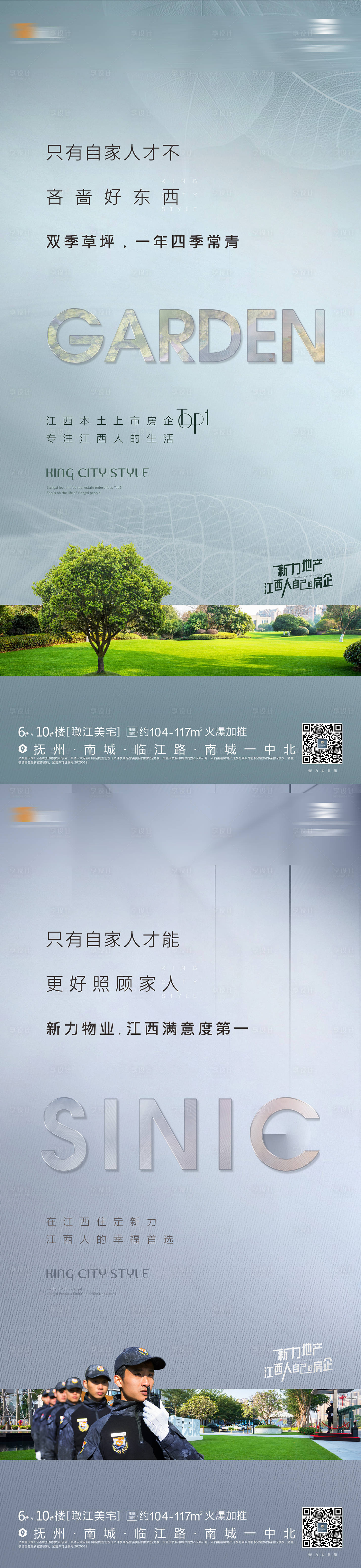 源文件下載【享設計】搜索編號：35680005960144841【價值單圖】