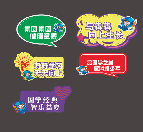 源文件下载【房地产异形手举牌】编号：24880006200952557