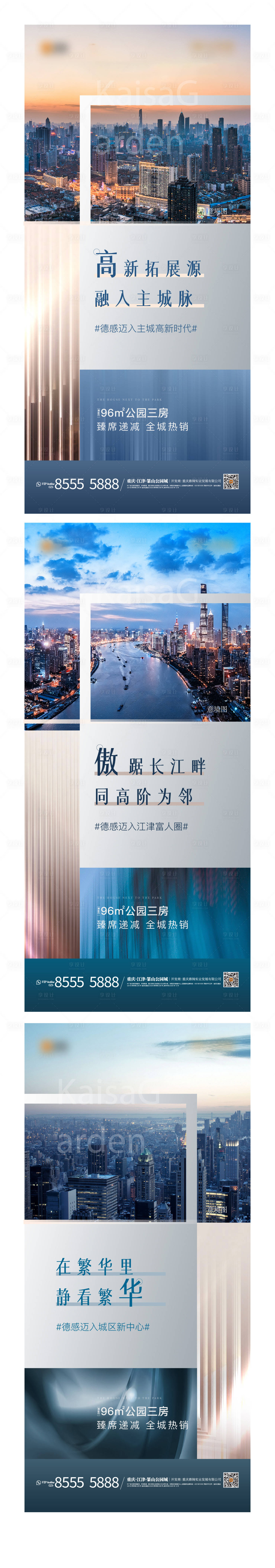 源文件下載【城市區域價值系列】編號：33460006061769696
