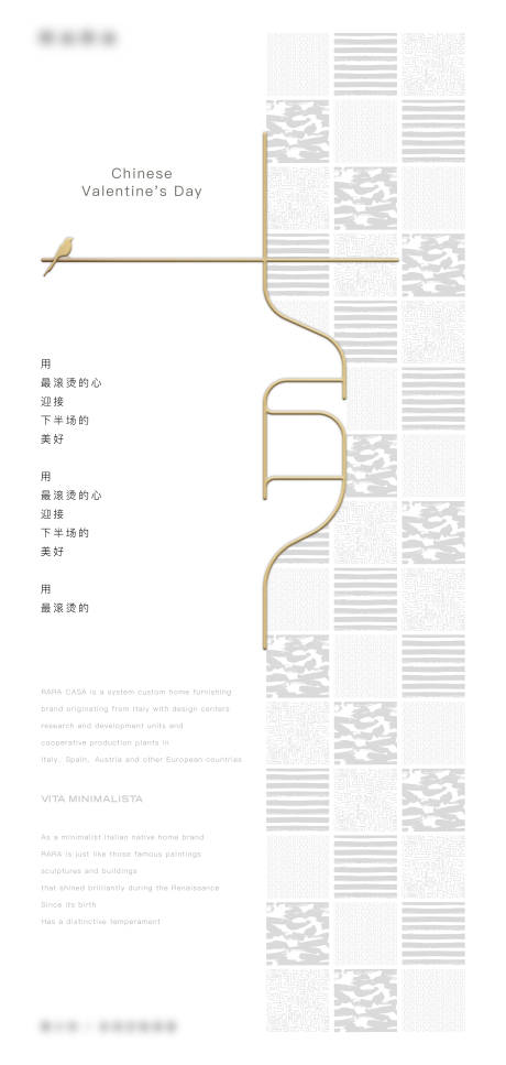 源文件下載【享設計】搜索編號：66570006015537143【七夕創意海報】