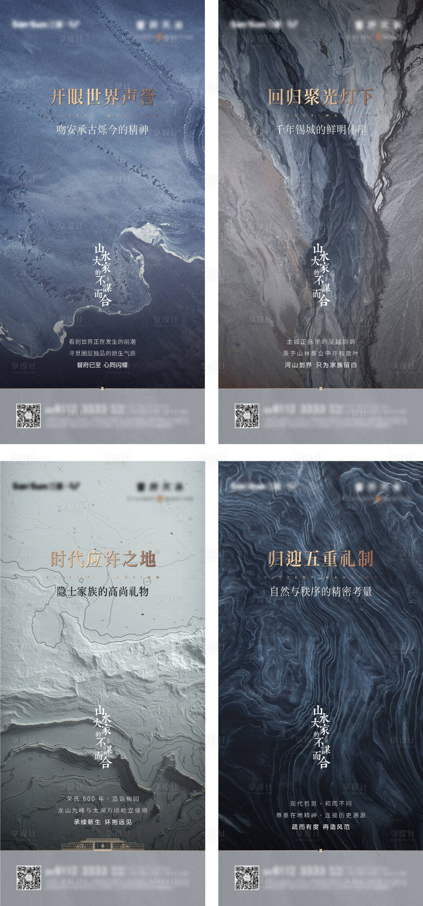 源文件下載【享設計】搜索編號：26760005929568072【價值點刷屏海報】