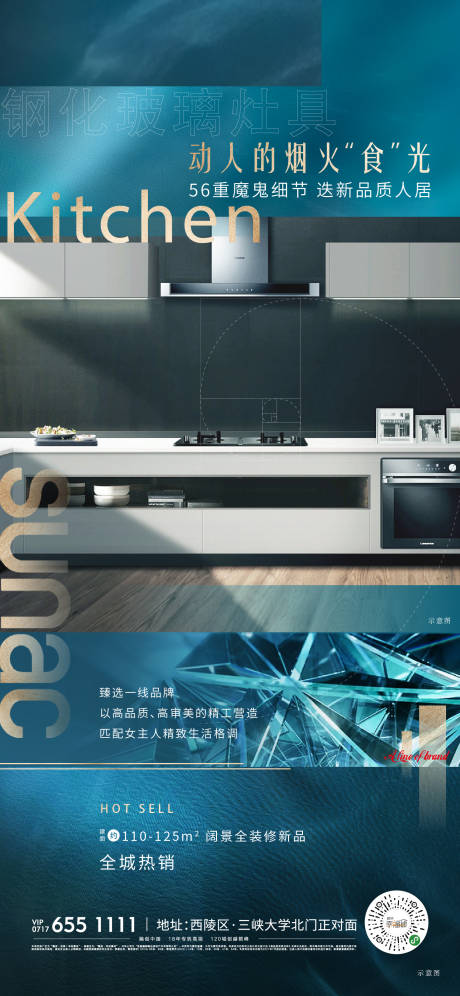 源文件下載【價(jià)值點(diǎn) 】編號(hào)：87100006137351976