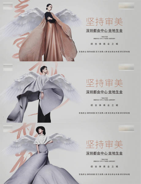 源文件下载【人物提案系列海报】编号：85760006155598987