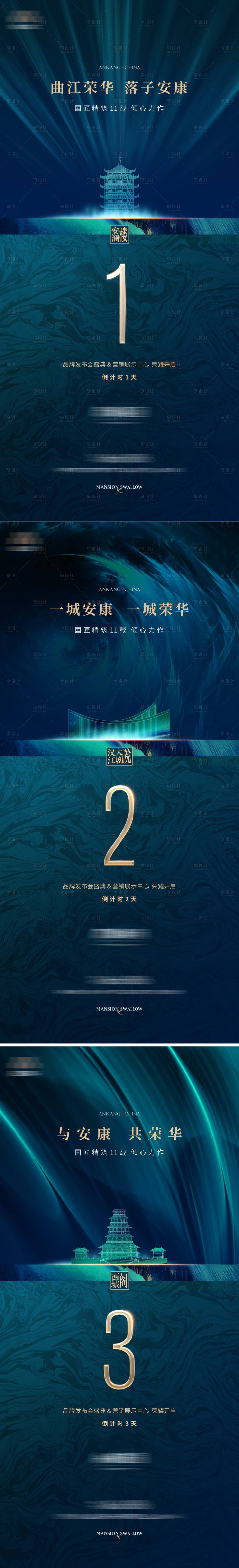 源文件下載【倒計時 】編號：30160005874337506