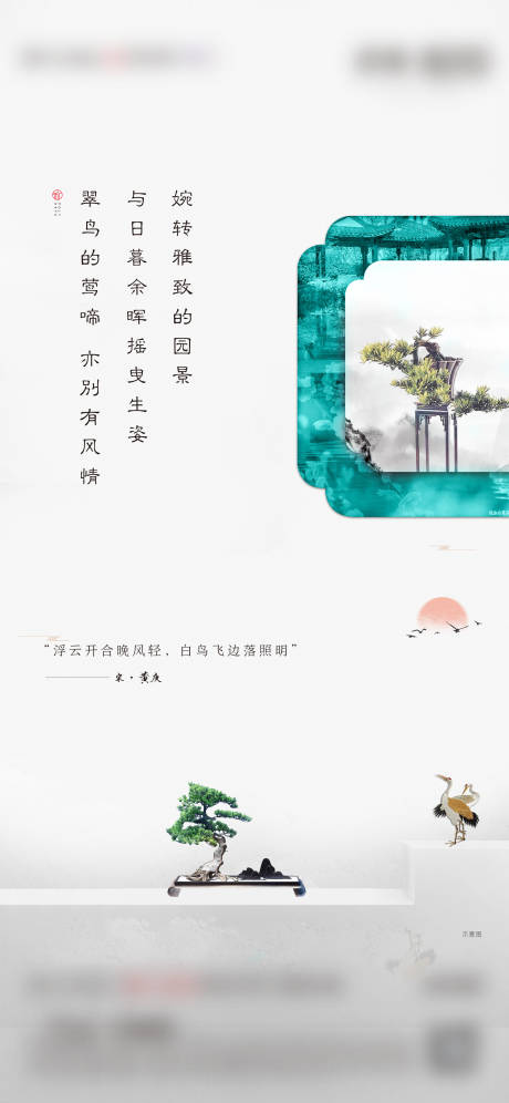 源文件下载【园林单图】编号：93410005881758827