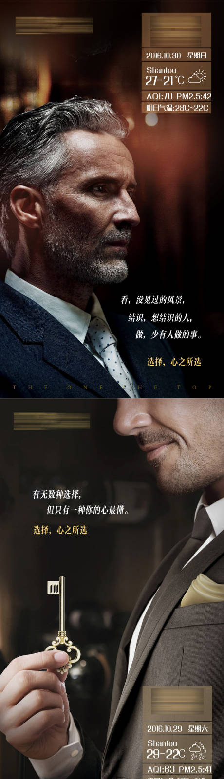 源文件下载【豪宅质感价值点海报】编号：39940006048501643