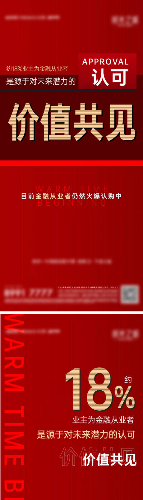 源文件下载【系列热销】编号：59310005881672317