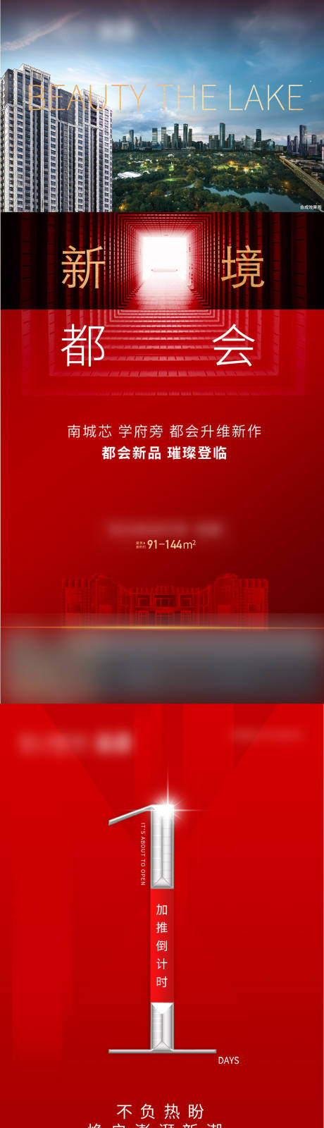 源文件下载【开盘倒计时】编号：62780005898339308