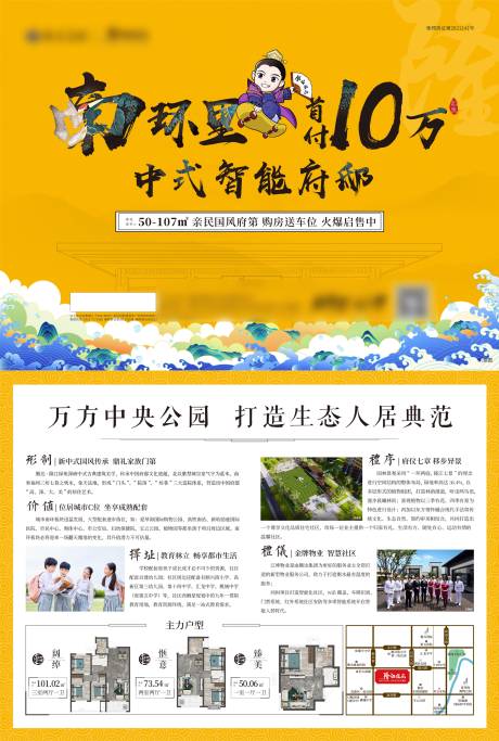 源文件下载【DM单】编号：53110005999914217