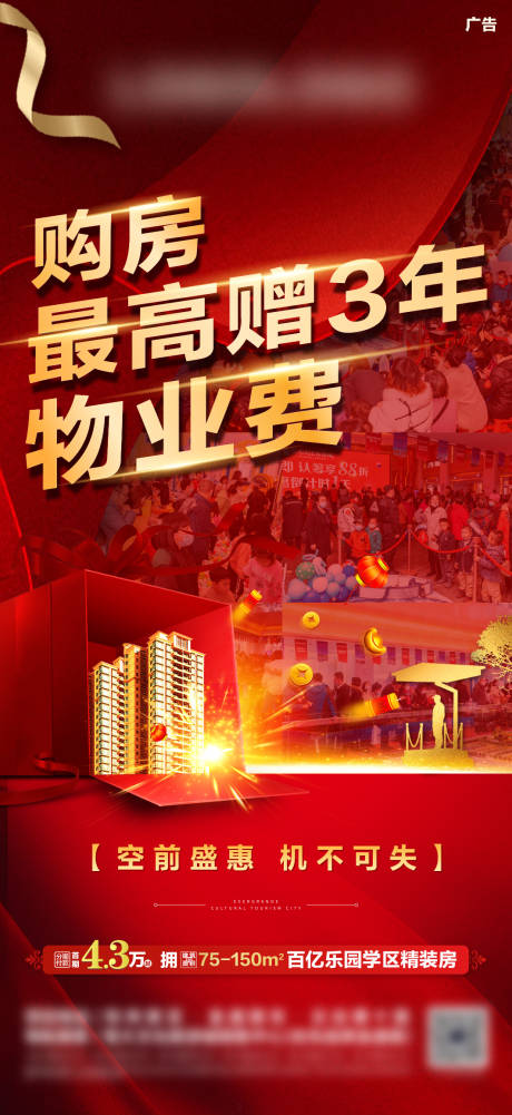 源文件下载【热销单图】编号：10830006069292524