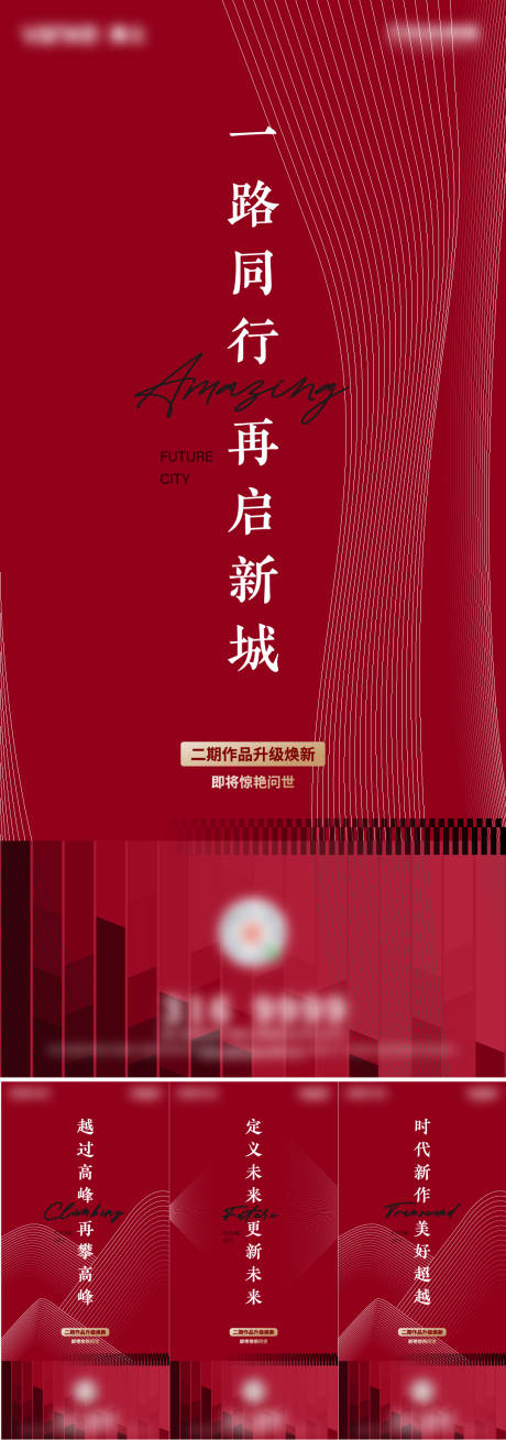 源文件下载【入市单图】编号：56360005968173373