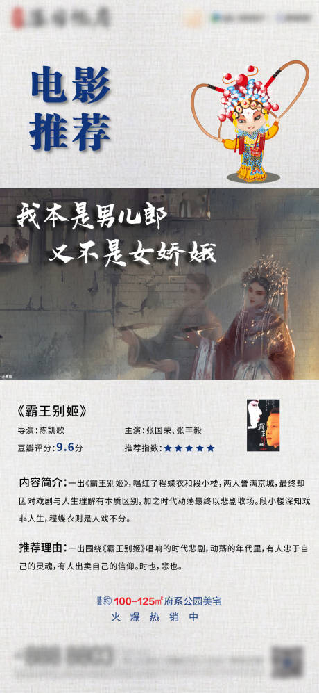 源文件下载【电影推荐】编号：73690006073605746