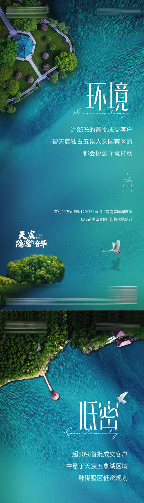 源文件下载【湖居系列稿】编号：49330006049255796