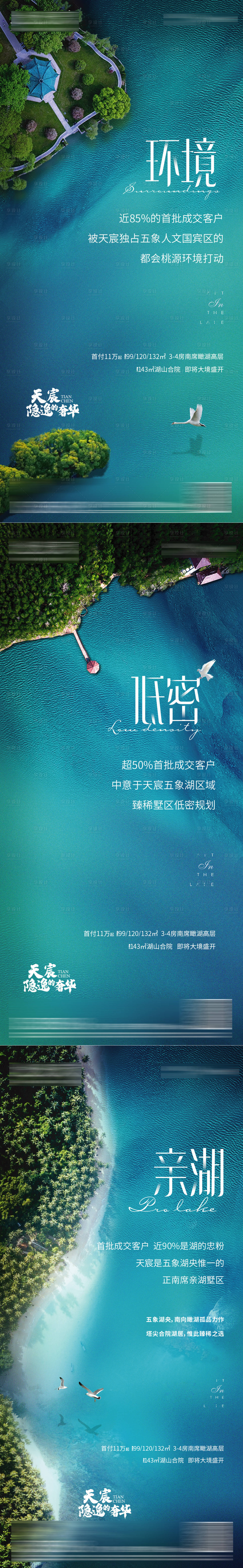 源文件下載【湖居系列稿】編號：49330006049255796