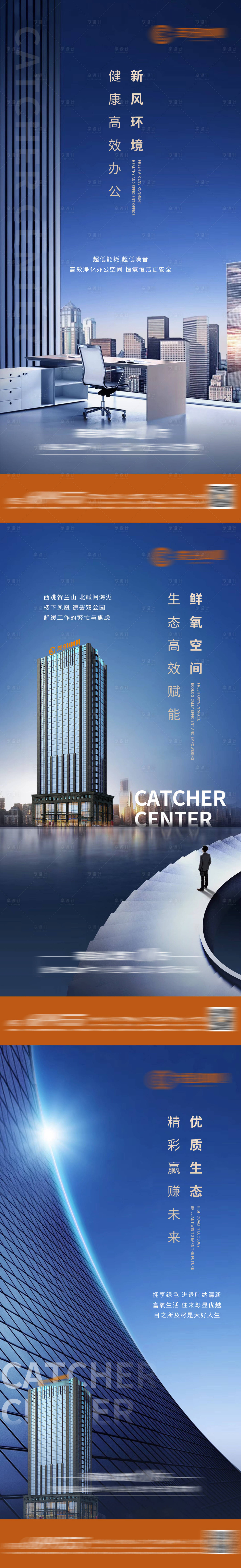 源文件下载【产品价值系列稿】编号：80390006034298735