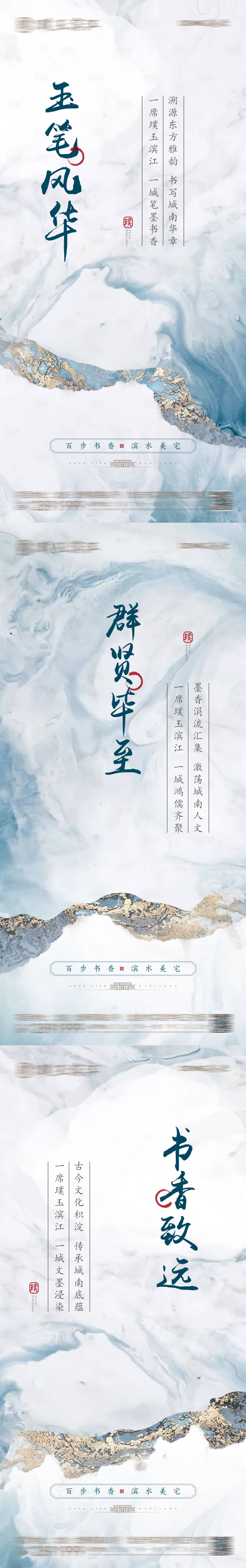 源文件下載【質感背景海報】編號：30240006087751086