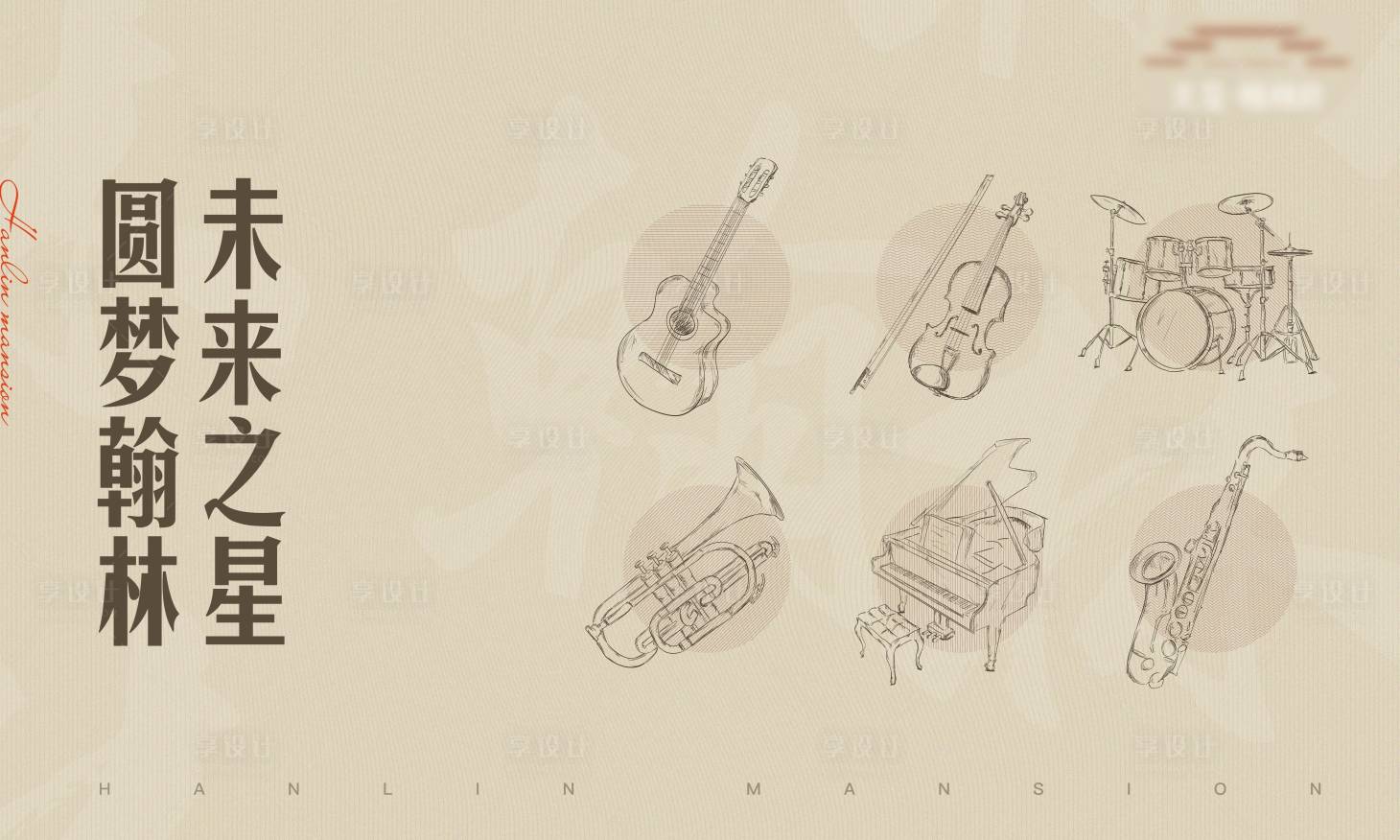 源文件下載【兒童才藝比賽活動背景板】編號：59840006156497461