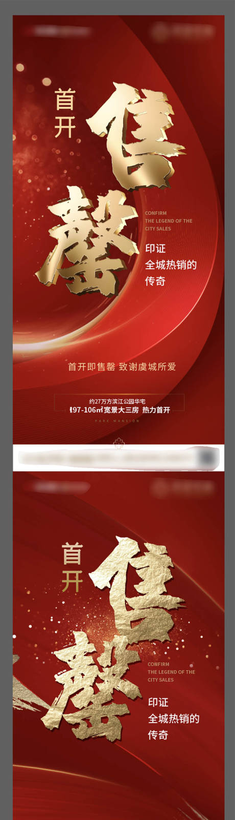 源文件下载【热销红稿】编号：19640006123765681