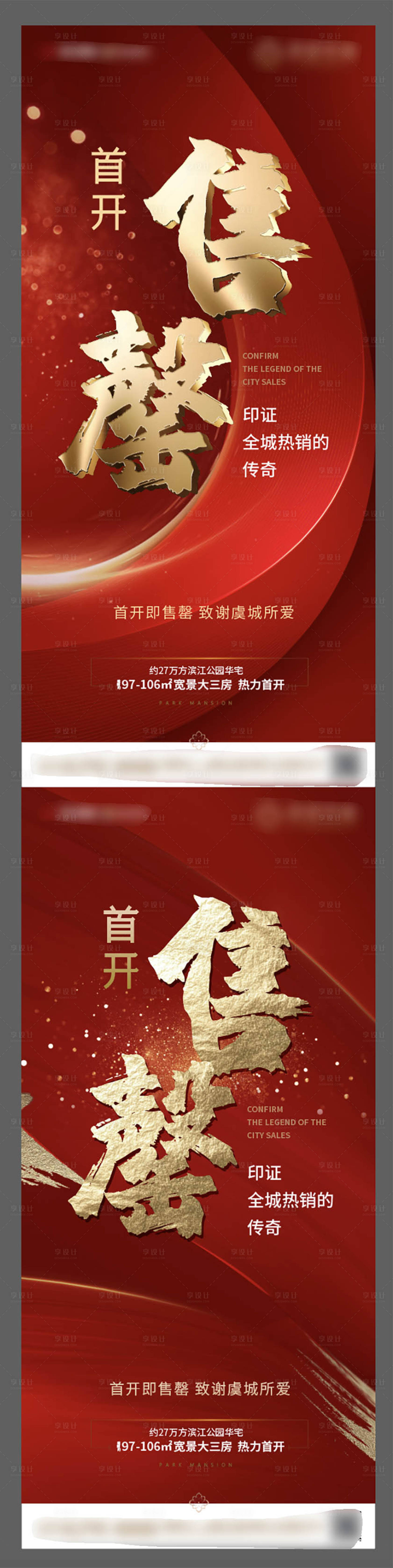 源文件下載【熱銷紅稿】編號：19640006123765681