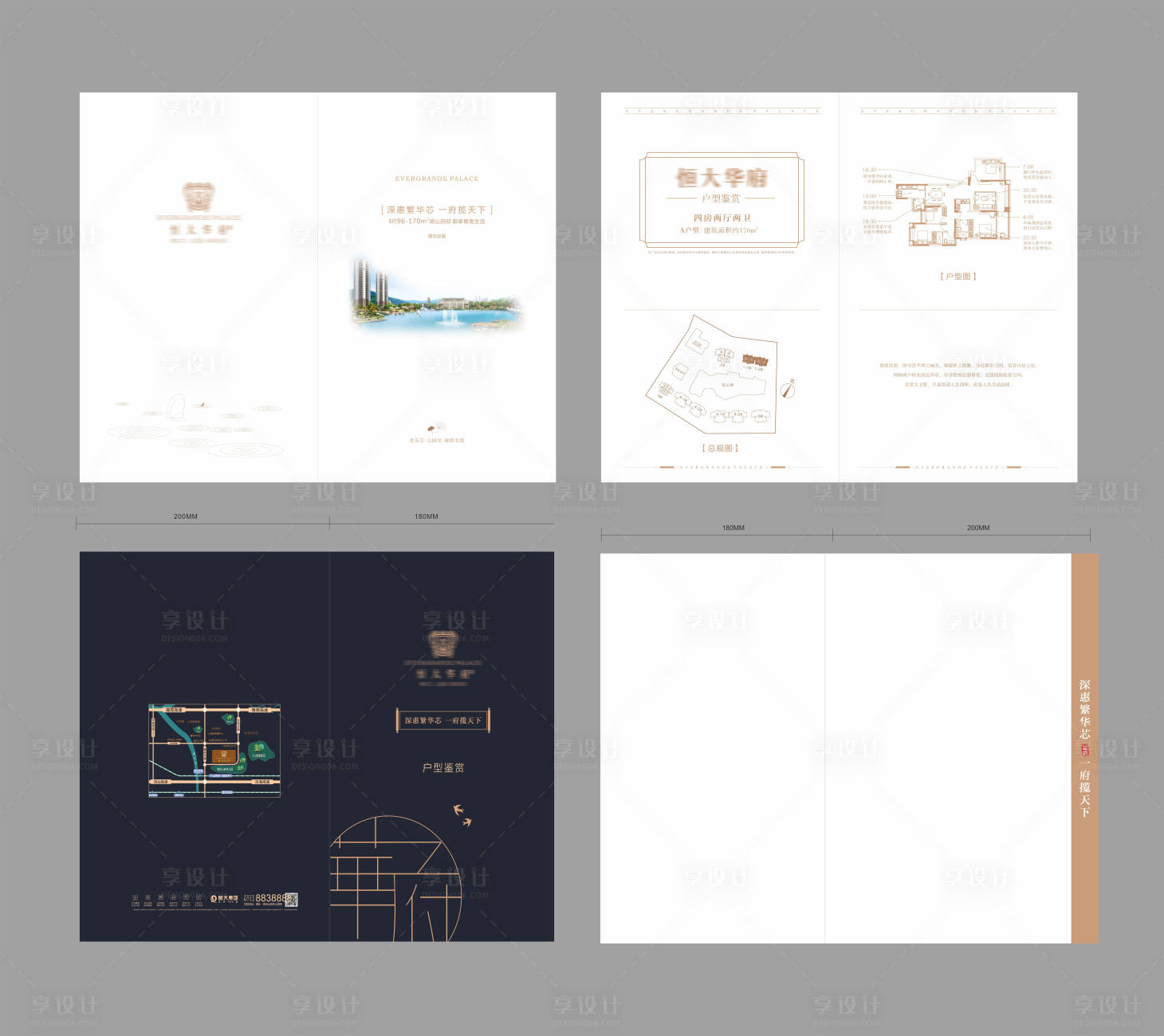 源文件下载【享设计】搜索编号：35180005859994350【户型手册 】