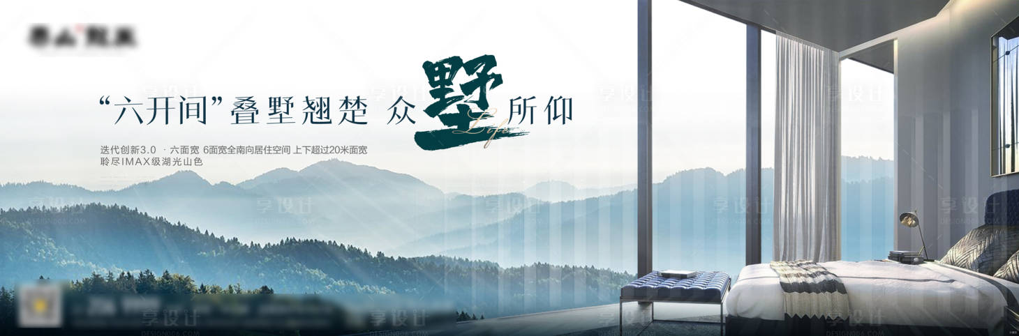 源文件下载【中式别墅户型价值点单图】编号：46410005871863195