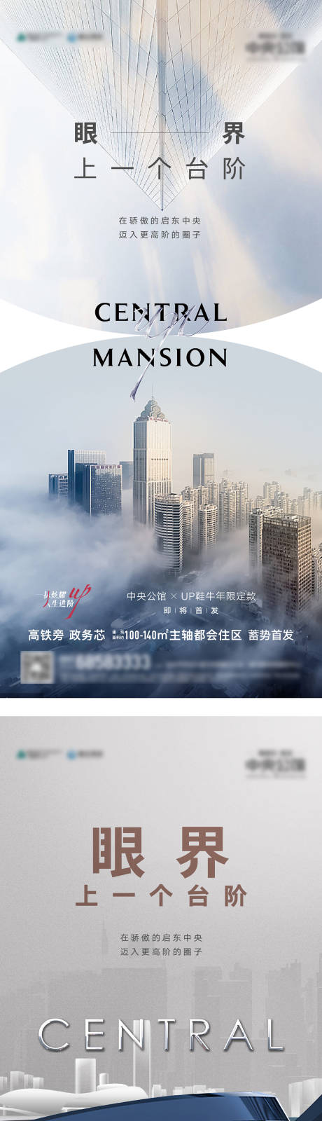 源文件下载【享设计】搜索编号：53080006252035282【价值点海报】