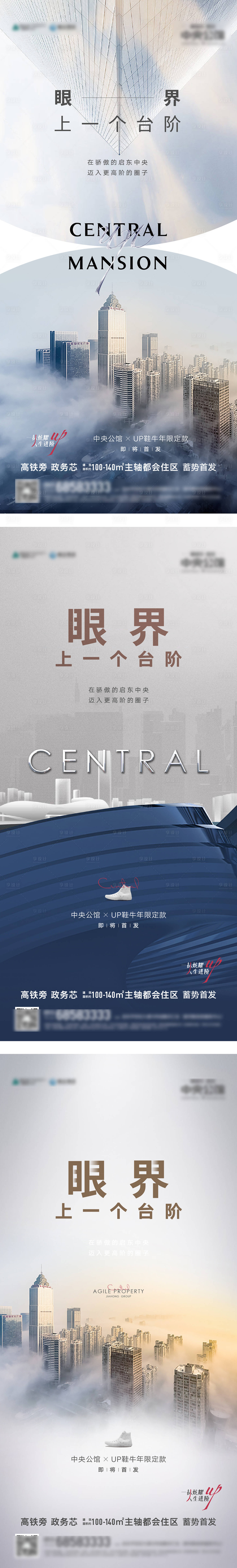 源文件下载【享设计】搜索编号：53080006252035282【价值点海报】