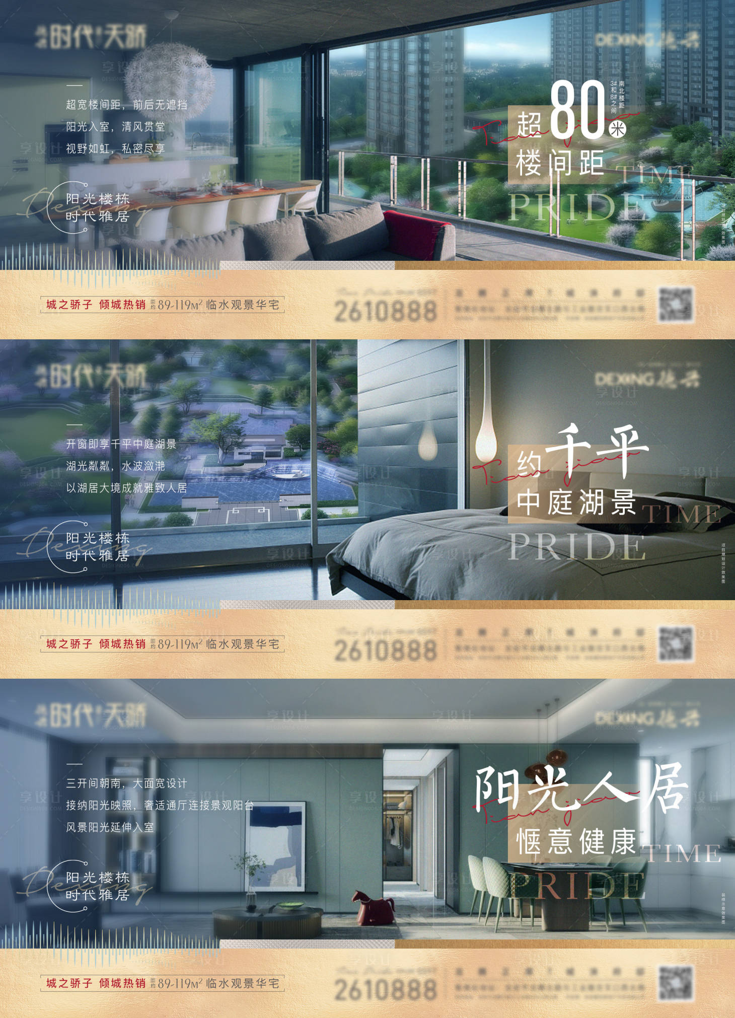 源文件下載【享設(shè)計(jì)】搜索編號(hào)：93210006060126227【地產(chǎn)戶型系列單圖】