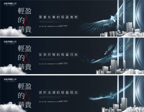 源文件下載【系列視覺】編號：43570005877673979