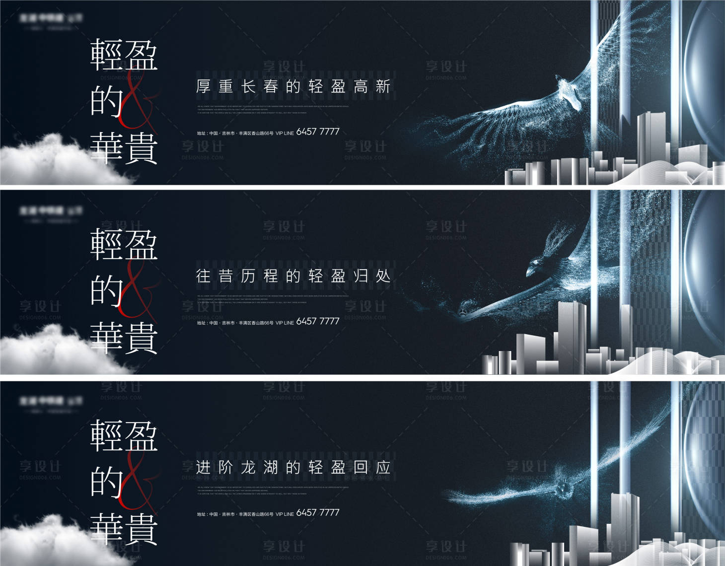源文件下载【系列视觉】编号：43570005877673979