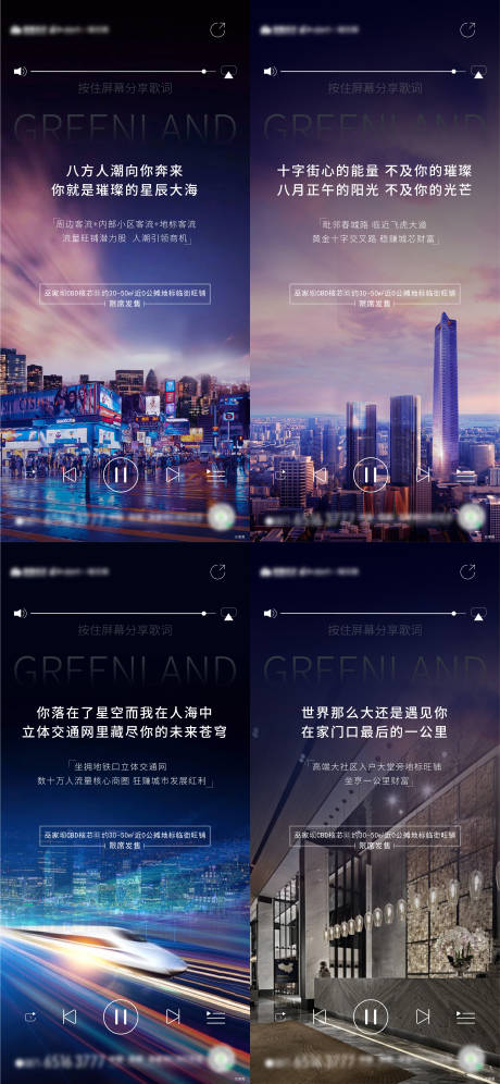 源文件下载【商业 】编号：88640006004622817