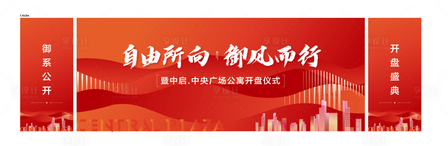 源文件下載【享設計】搜索編號：21750006255498809【開盤主畫面 】