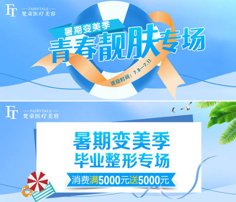 源文件下载【公众号封面】编号：59910006111356195