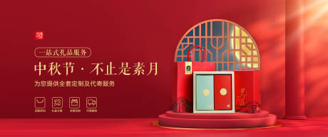 源文件下載【享設計】搜索編號：85640005883415179【電商banner】