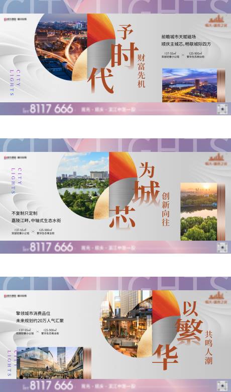 源文件下载【商业商铺公寓系列单图】编号：15020006234935986