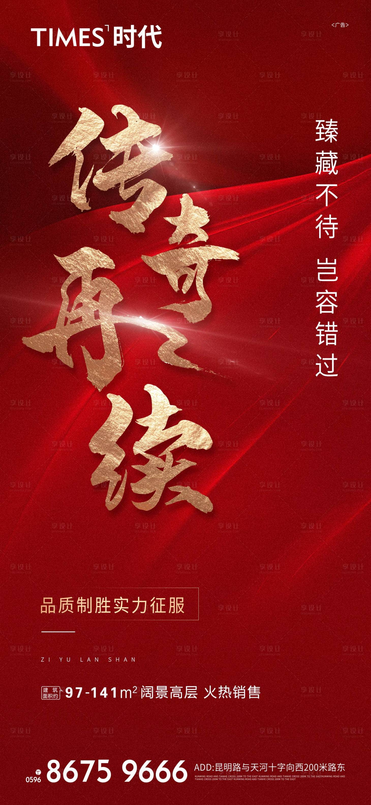 源文件下载【享设计】搜索编号：67460005916238894【热销】