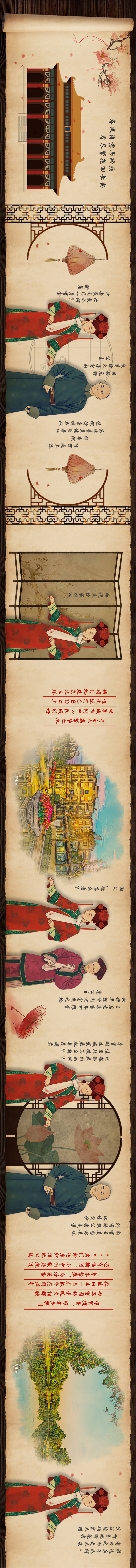 源文件下载【享设计】搜索编号：24250006021852891【地产景观配套价值点长图海报】