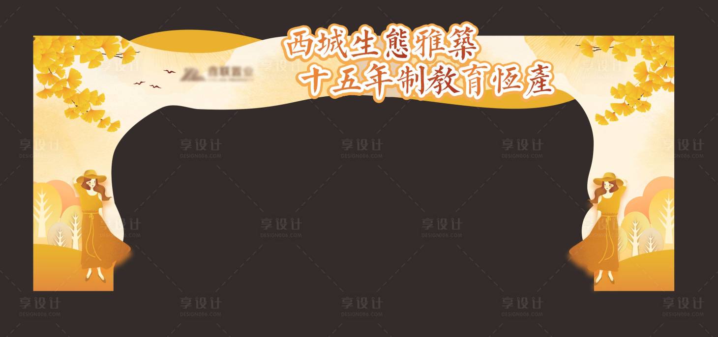 源文件下載【享設計】搜索編號：45440006112914875【地產金秋龍門架】